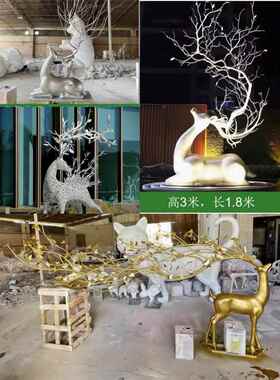 户外园林景观抽象几何鹿玻璃钢雕塑不锈钢梅花鹿商场装饰品大摆件