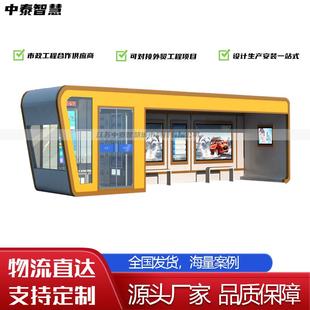 带休息室候车亭封闭式 空调智慧公交车候车厅公交站太阳能站台定制