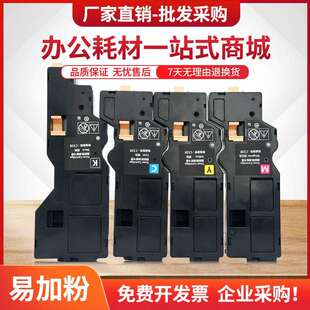 GXP TD1彩色打印机硒鼓C301DN C301DN粉盒GreatWall 适用长城GBP