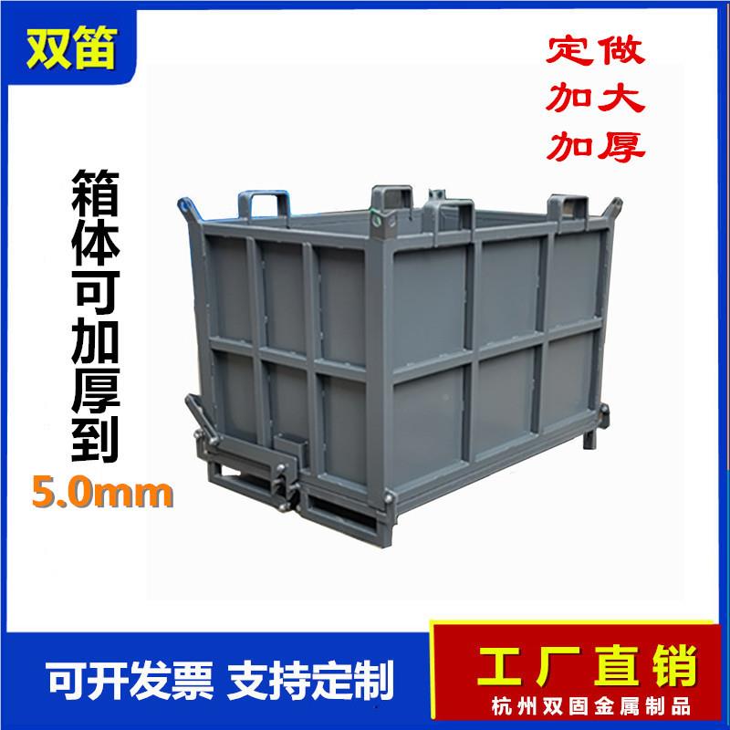 箱直销自卸式金属料箱底废部倒料重型物1000*800料周转型可重铁屑