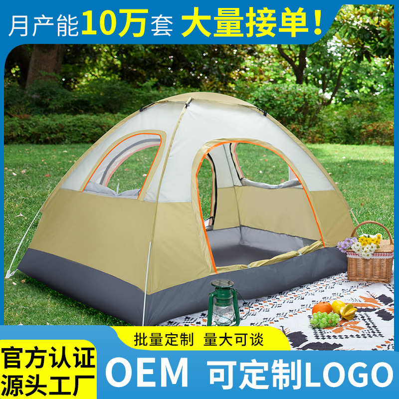 沙滩3-4人旅游双层全自动帐篷露营全套装备户外帐篷双人野营帐篷