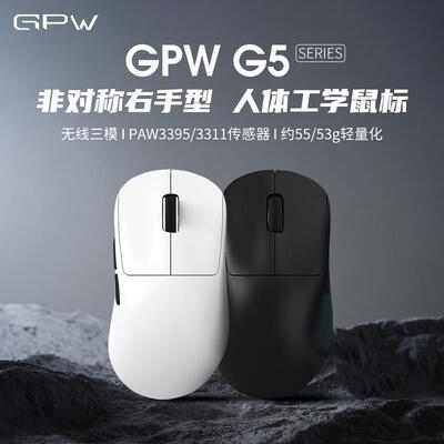 GPW G5电竞游戏鼠标无线三模轻量化PAW3311电脑狗屁王四代gpw4