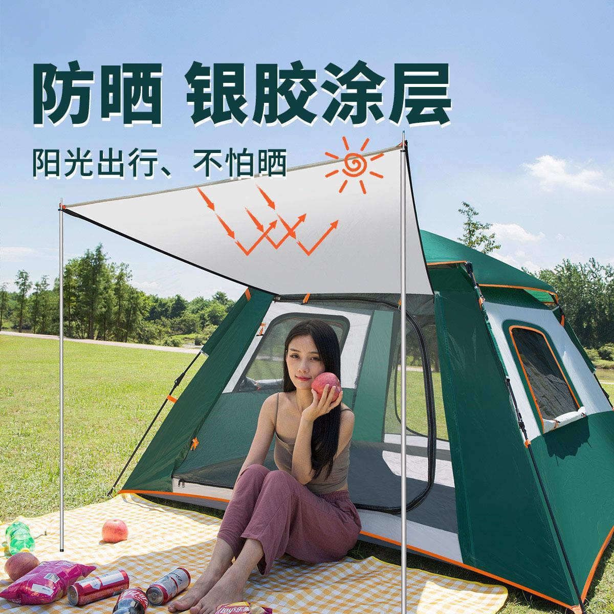 自动帐篷露营凉棚家庭野营户外钓鱼登山休闲速开帐篷遮阳防雨钓鱼