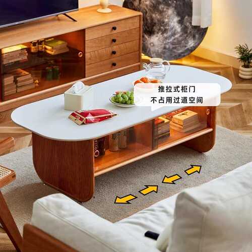 长方形实木茶台岩板茶几北欧风樱桃木客厅椭圆复古轻奢高级感茶桌