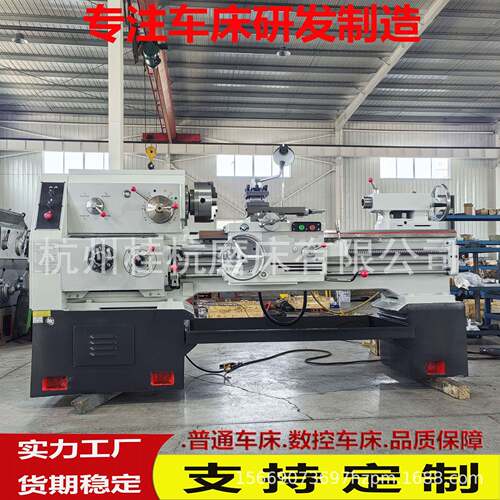 源头工厂现货供应CA6140*1000普通车床高频淬火硬度高CA6140车床