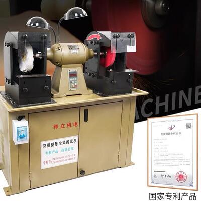 林立除尘抛光砂轮机吸尘除锈布轮打磨机双头螺纹三相电动抛光机