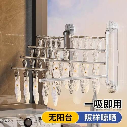 吸盘袜子晾晒架家用阳台折叠晒袜子神器壁挂内衣内裤多夹子晾衣架