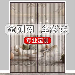 金刚网防蚊门帘2024年新款夏季纱窗纱门防蚊自粘吸铁石对开免打孔