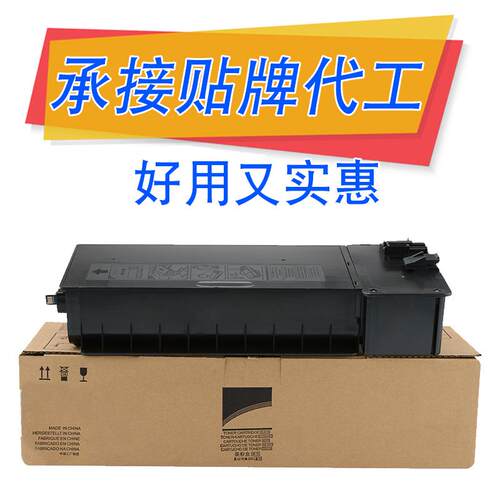 适用夏普MX-315CT粉盒 Sharp M2658U M3158U M3158N M2658N复印机