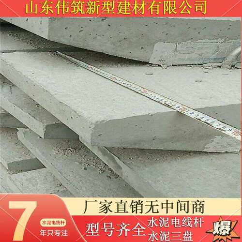 新品水泥三盘DP-6混凝土制品水泥底盘水泥制品厂家