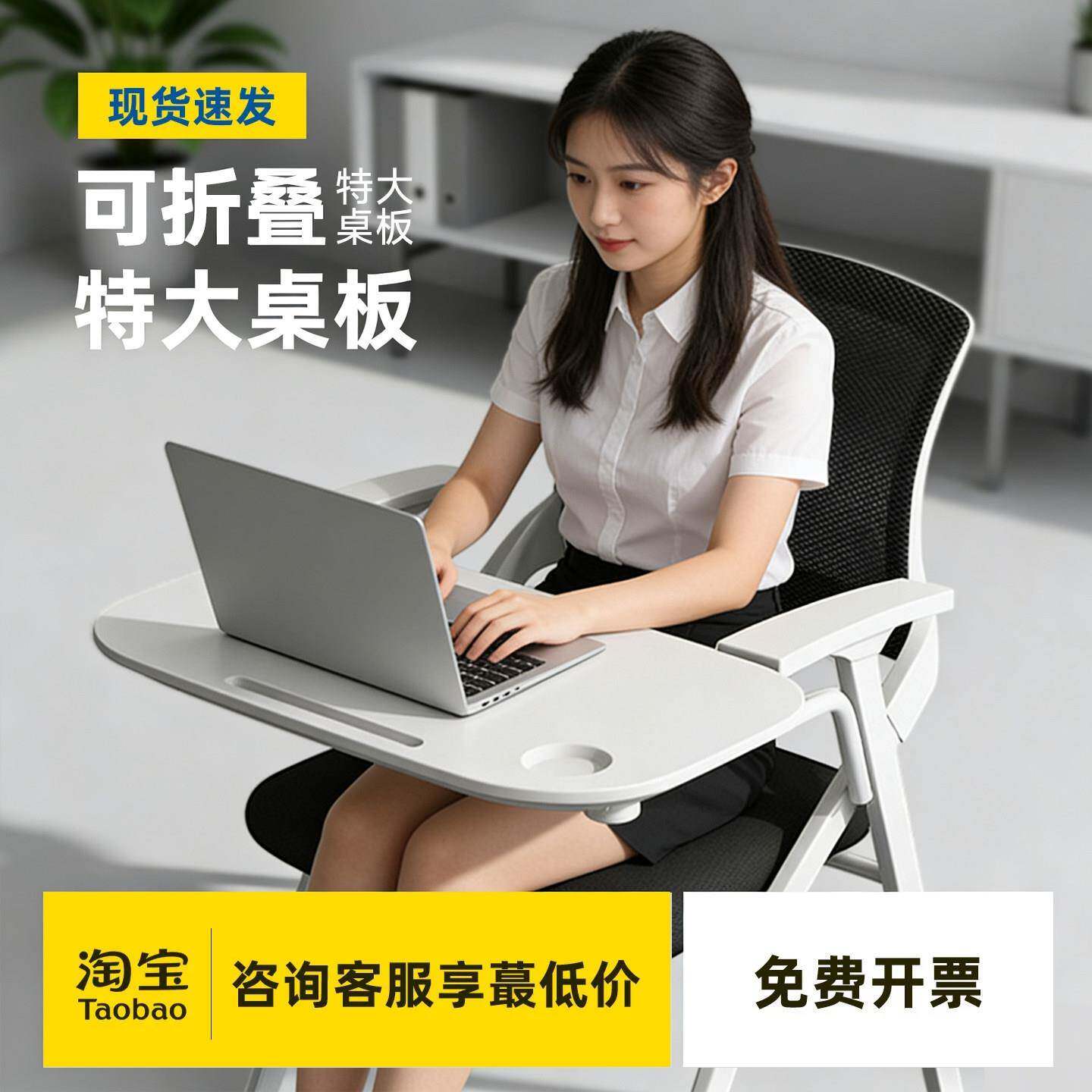 折叠培训椅加大加宽桌板靠背职员椅办公椅教育机构办公室会议椅子
