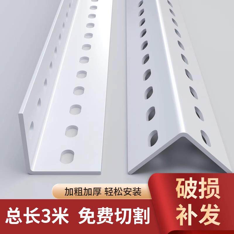 万能角钢货架角钢置物架多层材料加厚加粗自由组合超市货架花架子