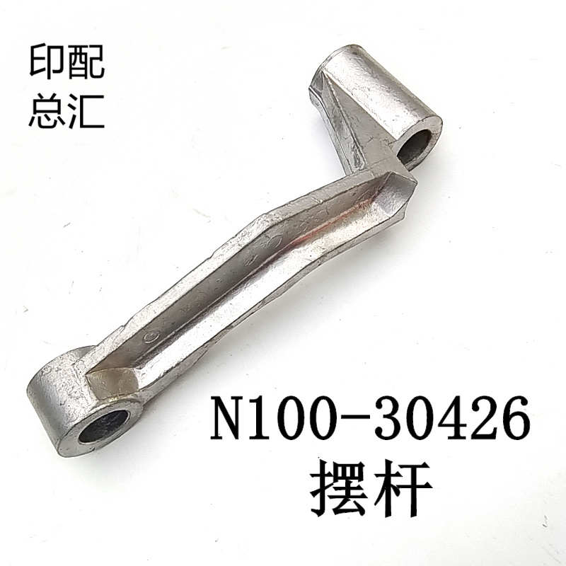 景德镇印刷机飞达摆杆740飞达头连杆04机分离头摆杆中景飞达摆杆