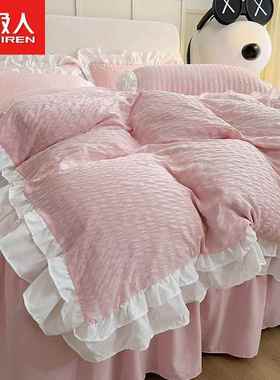 A6L公主风床品床单四件套夏季夏春夏款小泡芙被套宿舍单人床上三