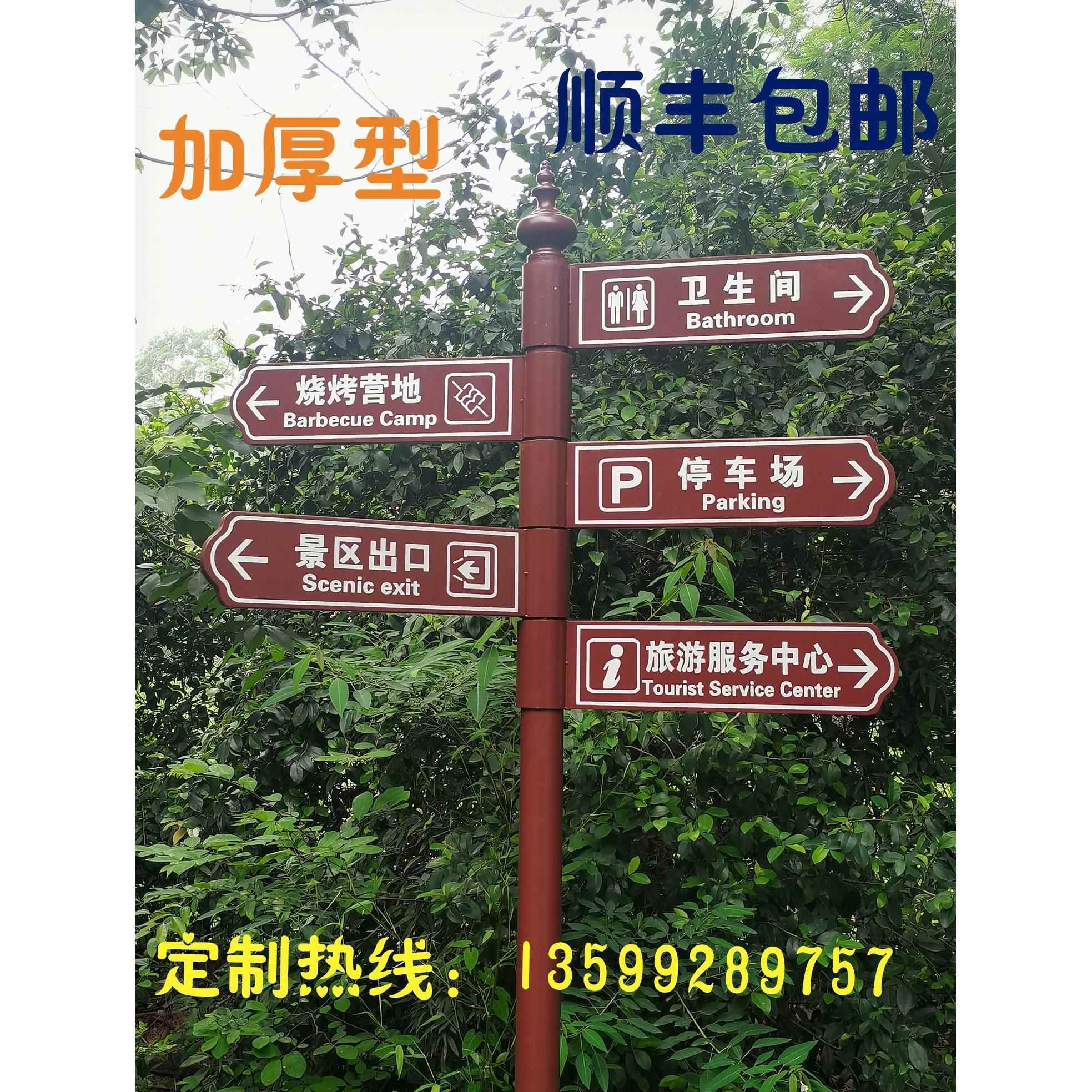 铁艺指路牌户外广告立牌喷绘箭头指示牌房产路标方向牌分流导向牌