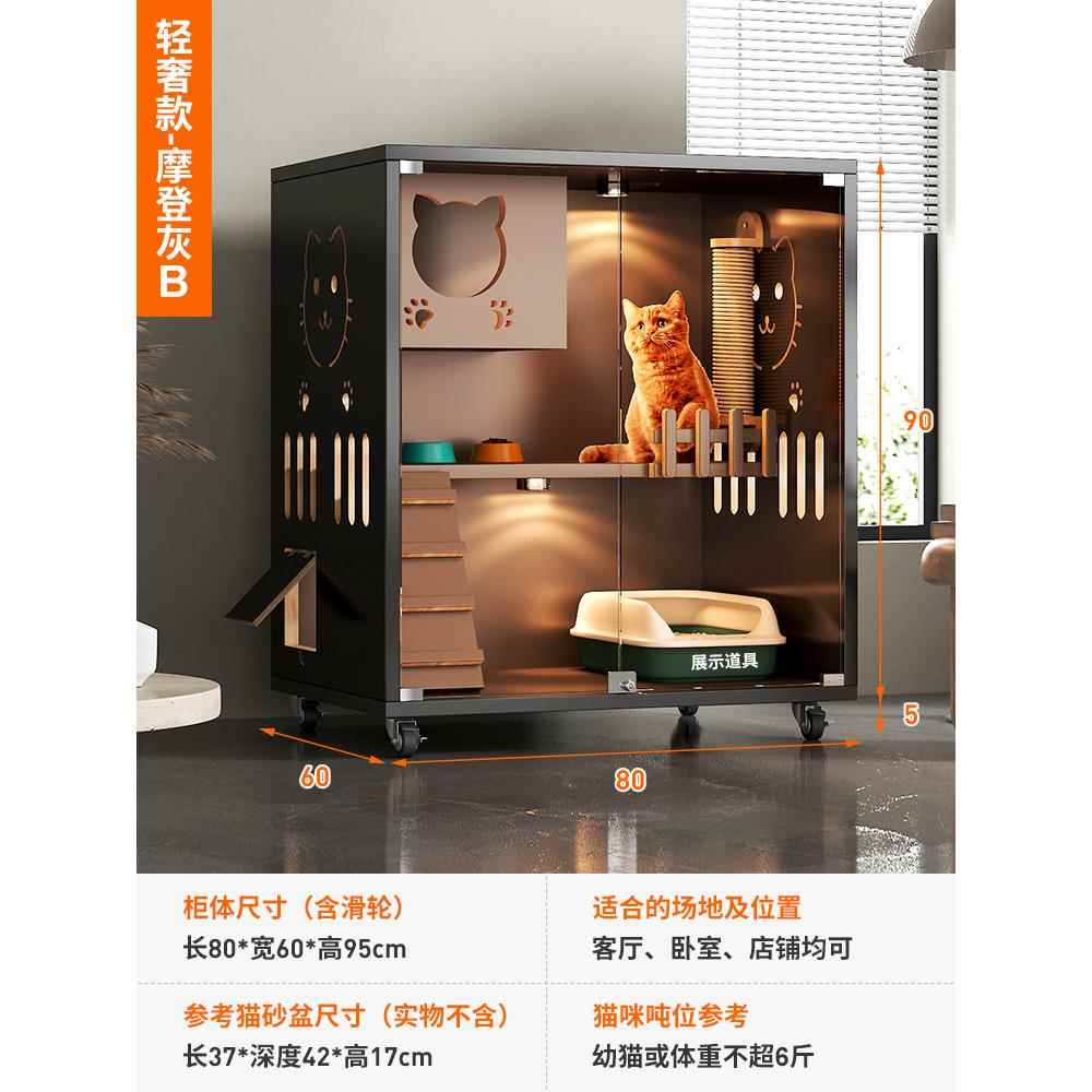 正品猫窝猫墅用室内超自由空间猫大屋猫房家猫爬架猫笼猫厕一体别