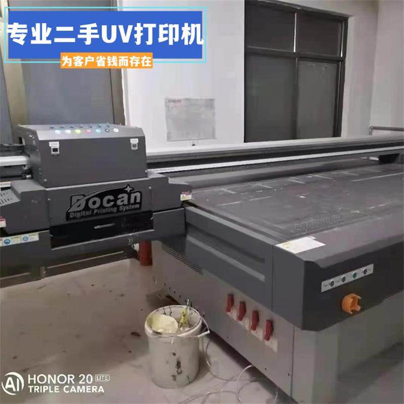 二手东川H10002513平面UV理光喷墨打印机标识广告亚克力PVC礼盒