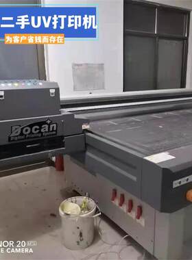 二手东川H10002513平面UV理光喷墨打印机标识广告亚克力PVC礼盒
