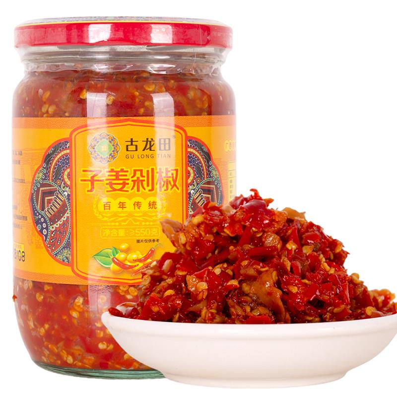 新品桂林古珑田蒜蓉豆豉子姜辣椒酱剁椒仔姜剁椒豆豉剁椒三宝特辣