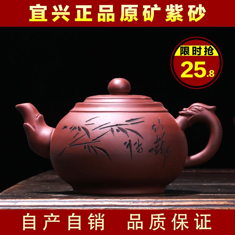 特价宜兴正宗原矿大容量手工紫砂壶功夫茶泡茶壶茶具紫泥家用礼品