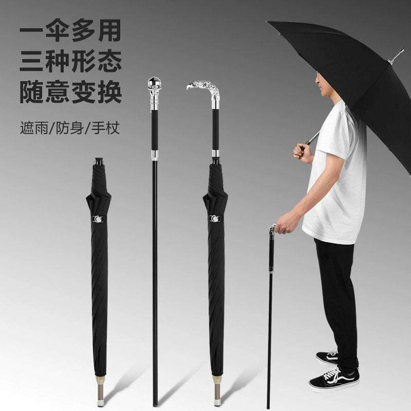 加固防身伞高档剑伞可拔出中国风雨伞长柄男士武士道具拍照伞定制
