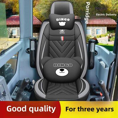 挖掘机座椅套神钢SK60/75/135/200/210/250/350-6-8挖机座套坐垫