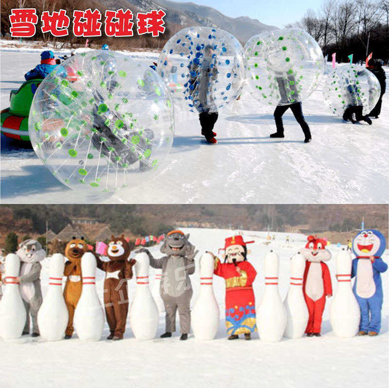 道具抗寒波悠球雪地船碰碰球滑雪场滚筒香蕉保龄球tpu充气充气球