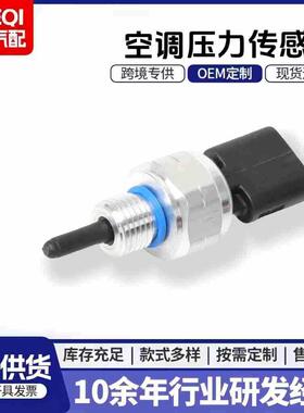 94750-2M454947502M454汽车机油压力传感器机油压力开关