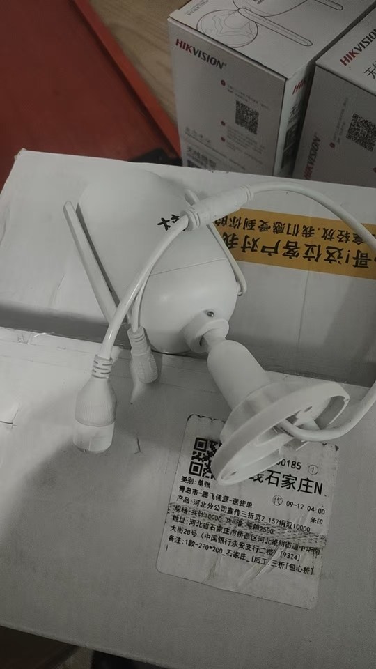 1月19日石家庄保险柜、点钞机、打印机、监控一批整体打包处理网络拍卖公告