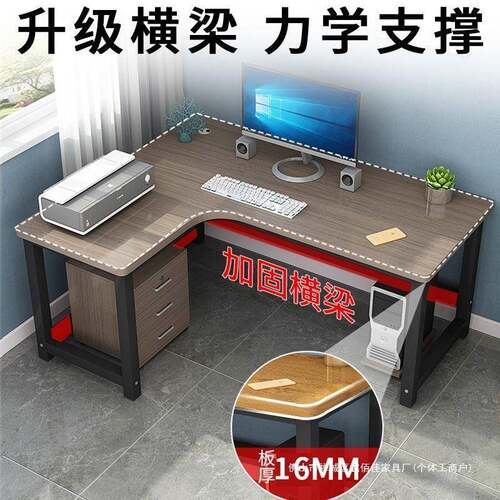 简约电脑桌转角书桌拐角墙角家用学生写字桌L型办公桌电脑台式桌