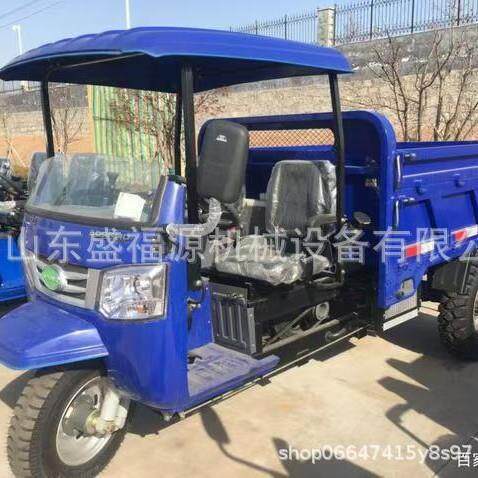五征柴油三轮垃圾车 三立方垃圾三轮车 自装自卸