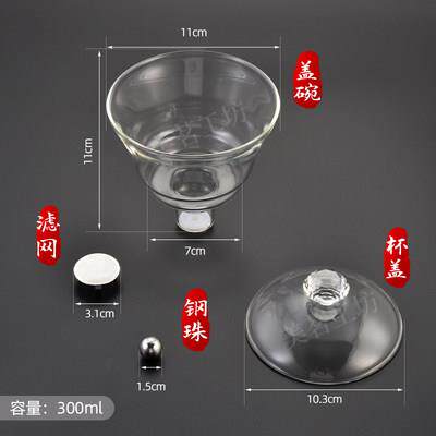 玻璃宫灯磁吸懒人全半自动泡茶器茶具壶钢珠过滤网公道杯配件通用