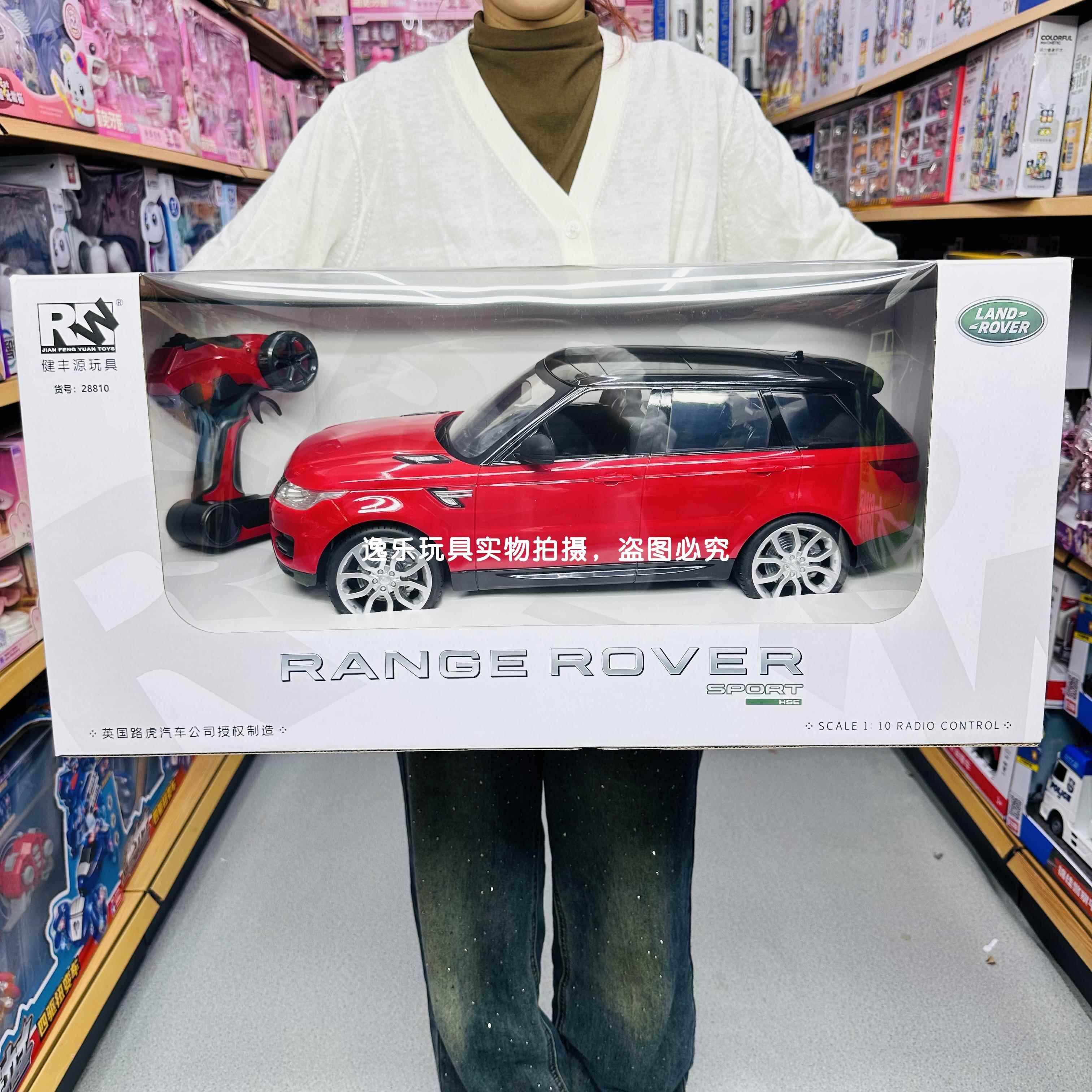 新款丰源攀爬越野车电动遥跑具车控迈凯伦保时捷兰博基健尼儿童玩