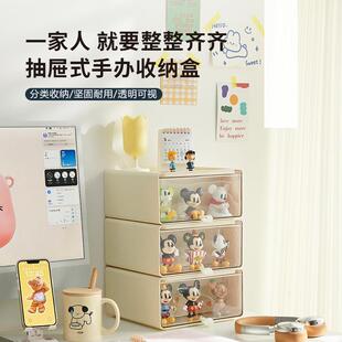 新款奶油风桌面整理收纳盒泡泡玛特防尘透明手办盒化妆品首饰收纳