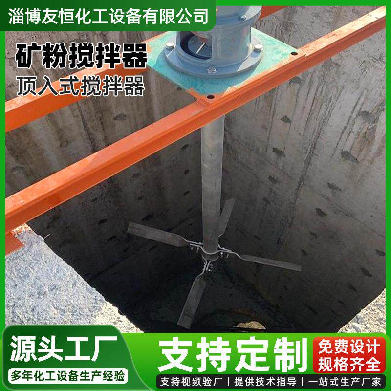 矿粉搅拌器选矿行业搅拌设备冶金厂混合铁矿粉搅拌器焦粉搅拌机