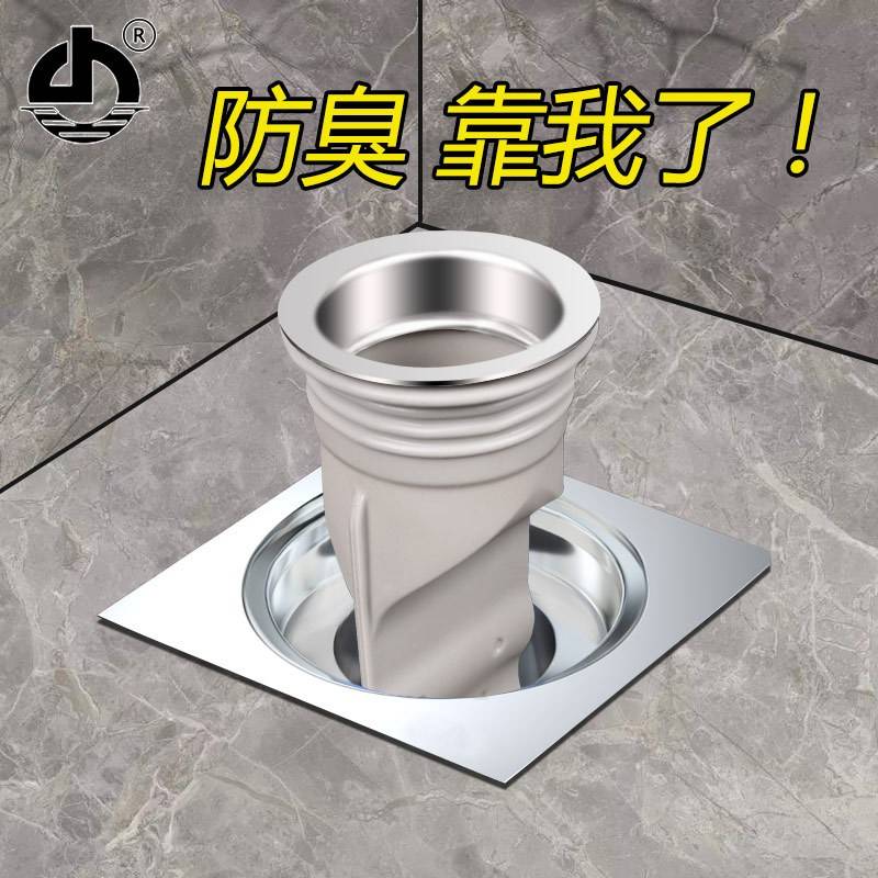地漏防臭器卫生间下水道管盖硅胶芯厕所防反味内芯密封圈防溢水