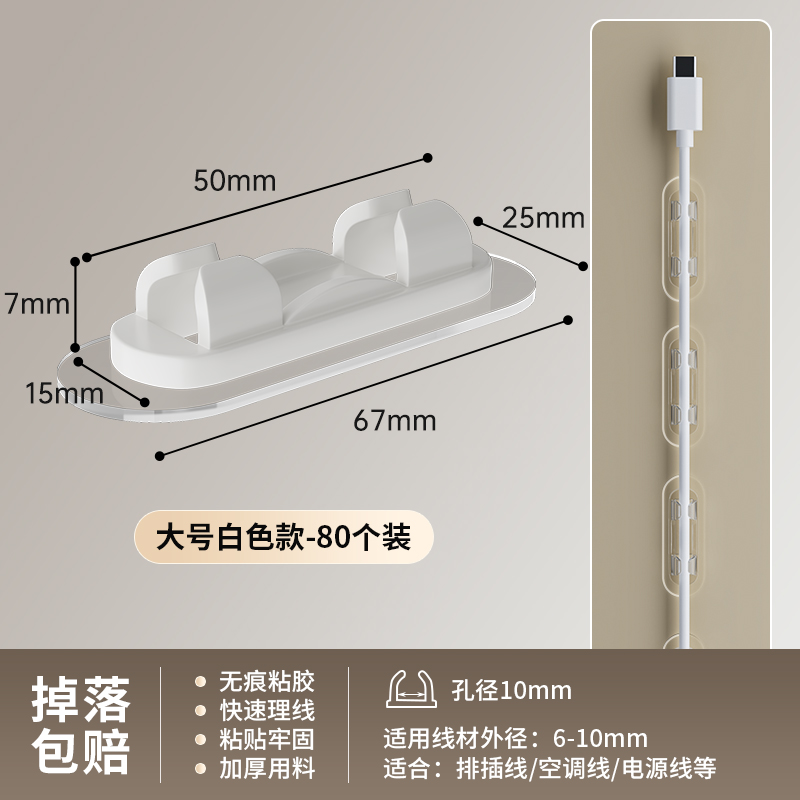 排插固定器无痕插排挂墙强力免打孔壁挂墙上贴电线收纳插板墙面