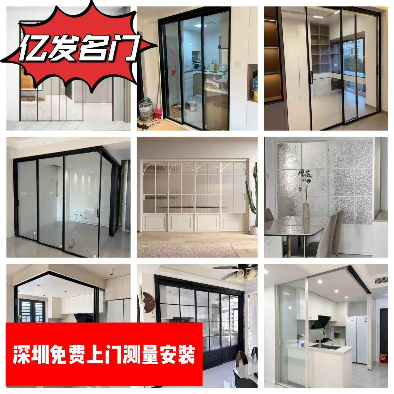 深圳极窄边拉门厨房阳台客厅移门定制化妆室折叠吊轮三联动玻璃