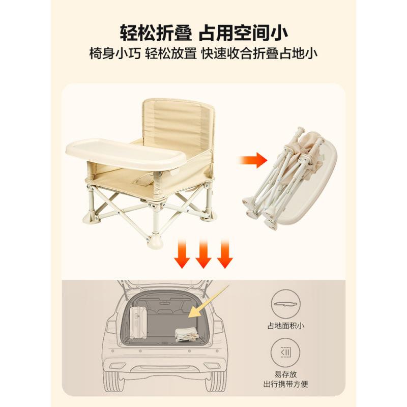 宝餐椅可折款靠背矮儿童户外野叠餐椅拍宝照椅便携婴儿学坐小椅子