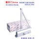 台湾aermen Ts5304闭门器85kg楼宇门防火门防冻液阻尼缓冲闭门器