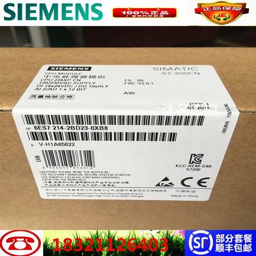 6ES7214-2BD2-2AD2-0XB8CPU224XP CN AC/DC继电器200原装议价