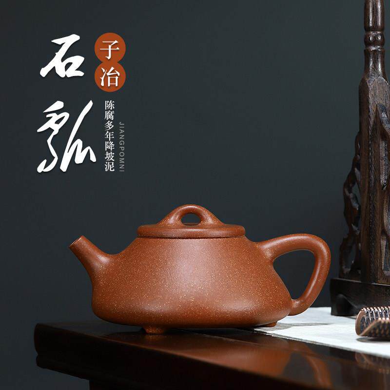 宜兴原矿紫砂壶纯全手工泡茶壶家用茶器功夫茶具降坡泥子冶石瓢