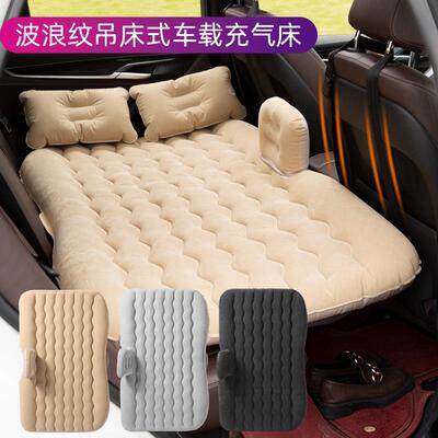 Car Inflatable Bed Auto Accessory - Rear Seat Sleeping Pad,