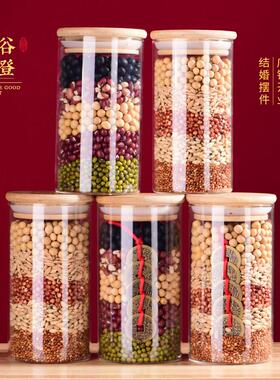 五谷丰登杂粮布置摆件乔迁之喜装饰搬物新家用旺宅进新房仪式用品