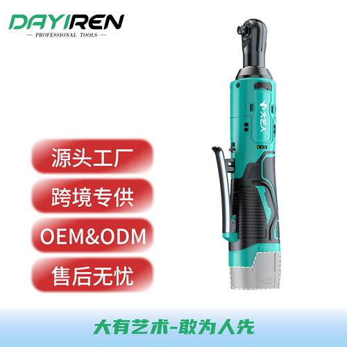 濠河直角90度角向桁架旋耕机6010大扭力40N·m电动棘轮扳手