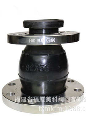 福厦福厦美科阀门304法兰同心异径橡胶接头KST-10/16/25P规格齐全
