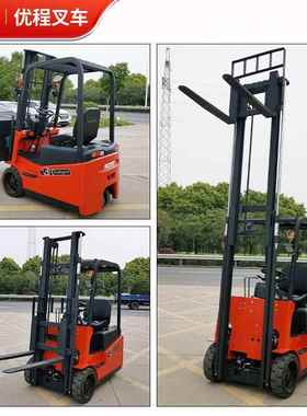 优程1.CPDB15吨5三支轮平衡重全电点动堆高车2吨三电动叉车装卸叉
