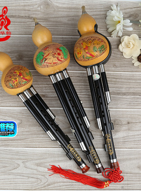 云南红升华韵推拉新款演奏音准表演C调降B调小D调G调F调好音质