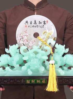 貔貅摆件玉石平安扣进门玄关客厅酒柜装饰品搬家乔迁新居礼品