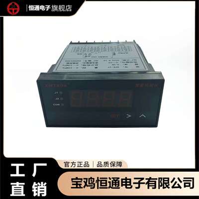 智能显示/控制（变送）仪型号:BPK-IVBPK系列智能数显测控仪表